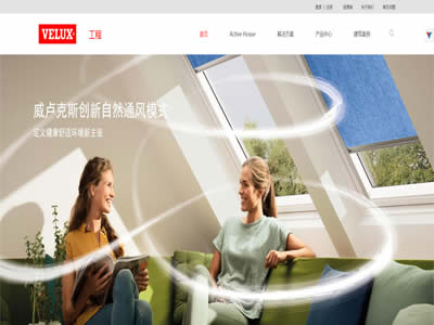 威卢克斯 威卢克斯