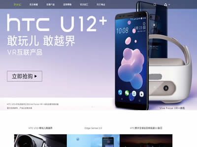 HTC