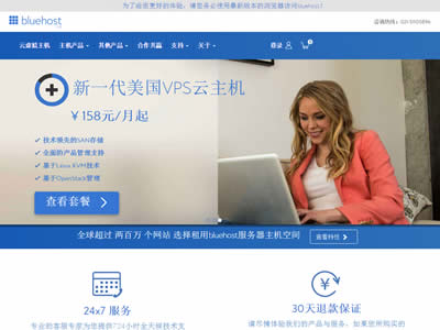 Bluehost