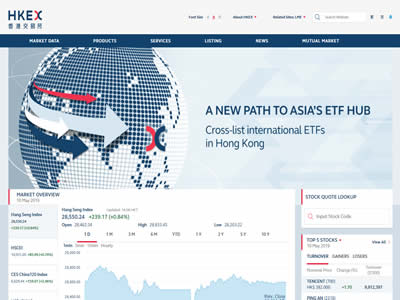 香港证券交易所