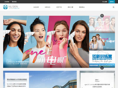 如新