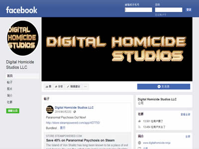 Digital Homicide Studios Digital Homicide Studios