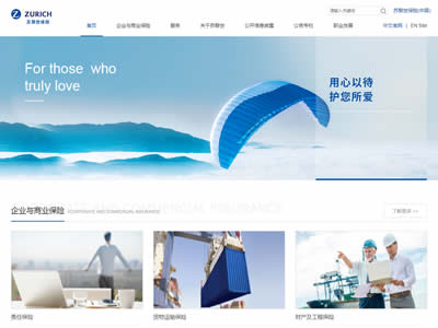 苏黎世保险集团