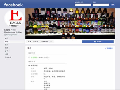 新罕布什尔州康科德Eagle Hotel 新罕布什尔州康科德Eagle Hotel