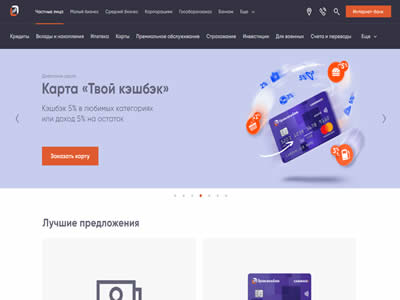 Promsvyazbank