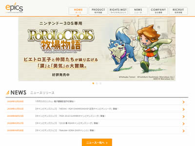 Epics