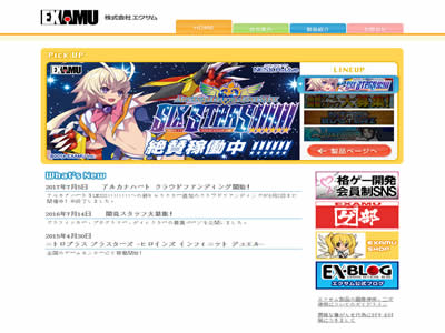 Examu Examu