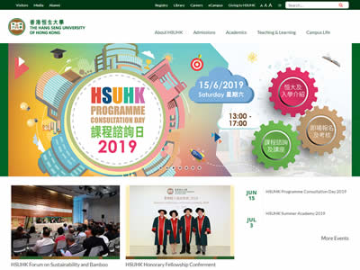香港恒生大学 香港恒生大学