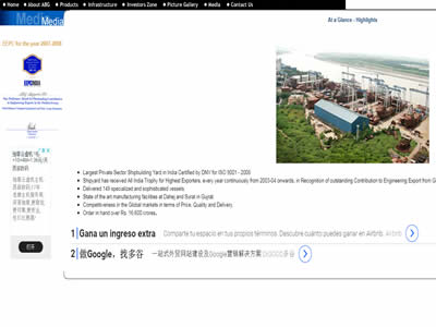 ABG Shipyard