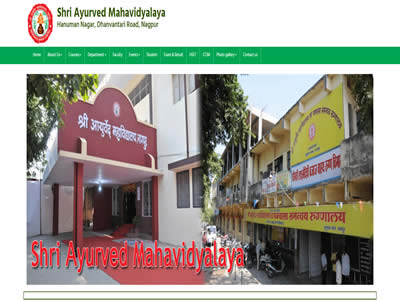 那格浦尔Shri Ayurveda Mahavidyalaya
