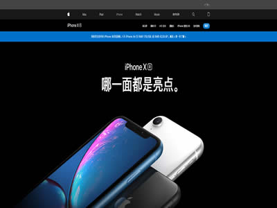 iPhone XR