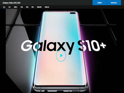 三星Galaxy S10e