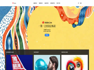 Adobe