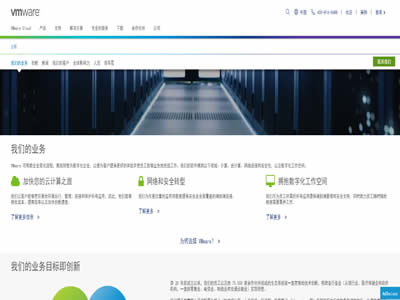 Vmware