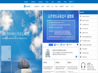 韩国金融电信和清算研究所 韩国金融电信和清算研究所