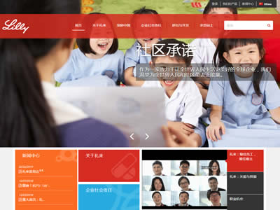 礼来公司