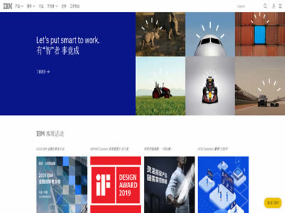 IBM