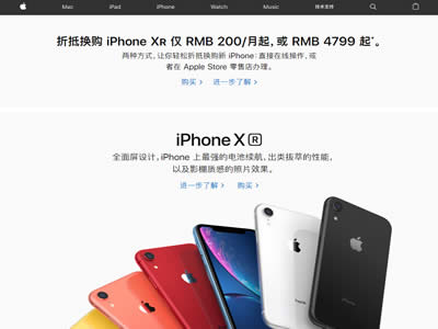 苹果公司