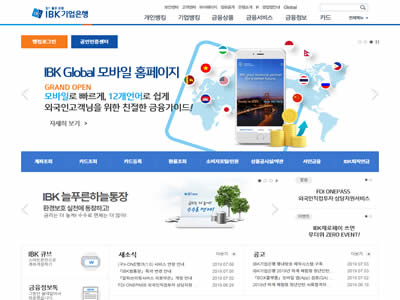 韩国工业银行