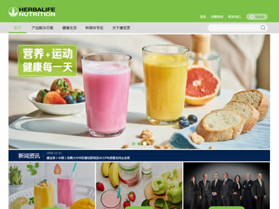 康宝莱有限公司