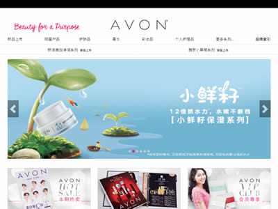 雅芳产品公司