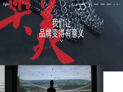 奥美