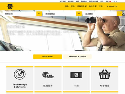 地中海航运公司