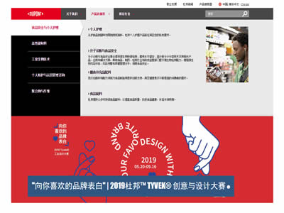 陶氏杜邦公司