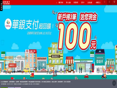 上海商业储蓄银行