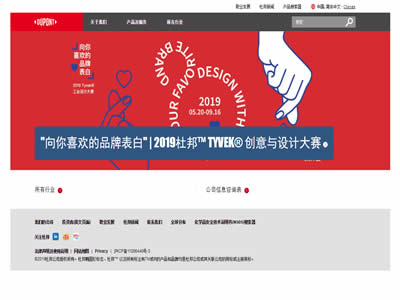 杜邦