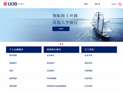 大华银行