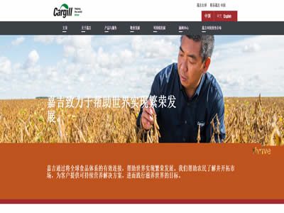 嘉吉