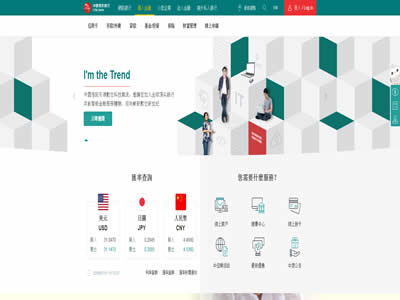 中国信托商业银行