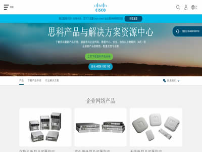 思科系统