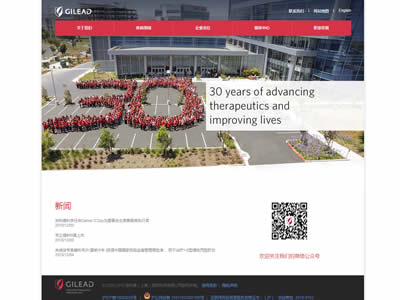 吉利德科学