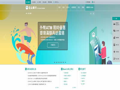 玉山商业银行