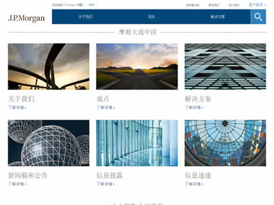 摩根大通公司