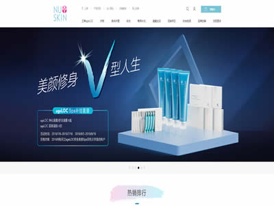 如新企业有限公司