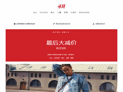H&M