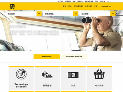 地中海航运公司