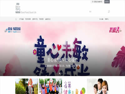 雀巢