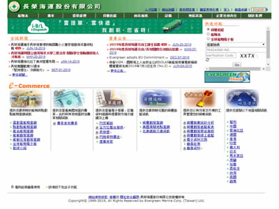 长荣海运公司