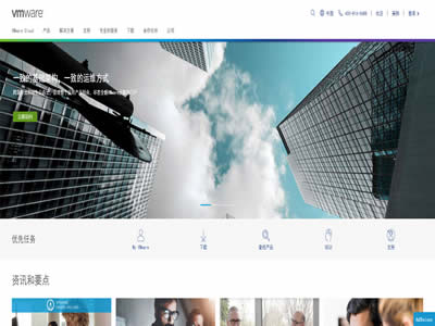 VMware,Inc.