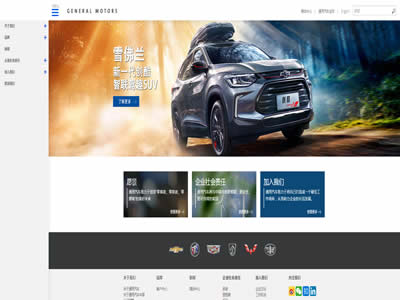 通用汽车