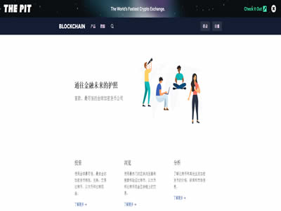 Blockchain