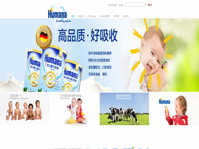 瑚玛娜