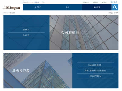 摩根大通银行