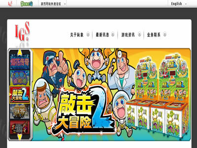 鈊象电子 鈊象电子