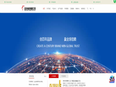 远东电缆有限公司