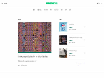 Kickstarter